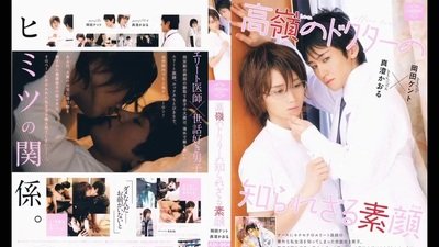 asian blowjob from Self Sucking BFs